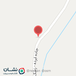 عکس رستوران افشار