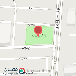 عکس بوستان وحدت