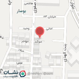 عکس موسسه زبان استاد مسجدی 