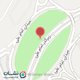 عکس میدان امام علی