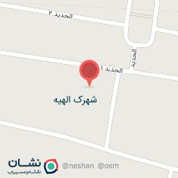 عکس مدرسه شهرک الهیه 