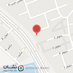 عکس داروخانه دکتر کرامتی