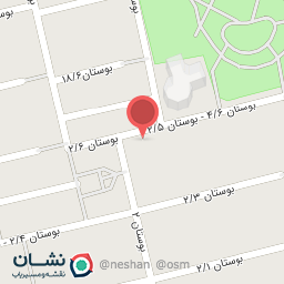 عکس مطب دکتر زهرا دودمان