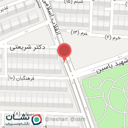 عکس ویتامینه اکسیر 