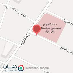 عکس مطب دکتر علی اسماعیلی جراح و متخصص گوش و حلق و بینی