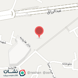 عکس فروشگاه رفاه(امام علی)