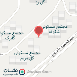 عکس مجتمع مسکونی شکوفه