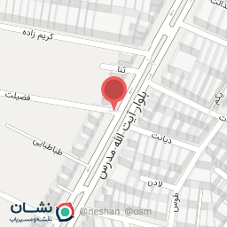 عکس مطب دکتر حجت مومن زاده