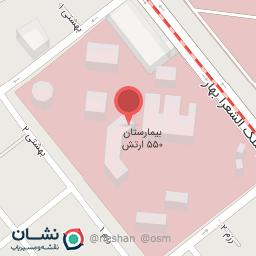 عکس سرویس بهداشتی بیمارستان ۵۵۰ شمس الشموس ارتش