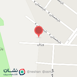 عکس دبستان دخترانه مریم مقدس