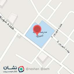 عکس مدرسه شهید امیری