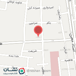 عکس مطب دکتر محمدرضا ماهری