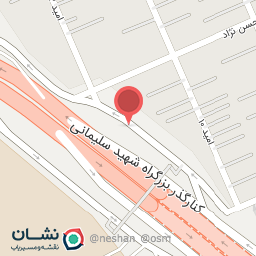 عکس مرکز آموزش وتحقیقات کشاورزی ومنابع طبیعی