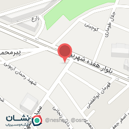 عکس کلینیک دندانپزشکی اعتماد