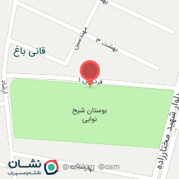 عکس سرویس بهداشتی