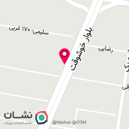 عکس کلینیک دندانپزشکی دکتر ظهرابی