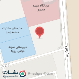 عکس مدرسه هاجر و شهید بخارایی