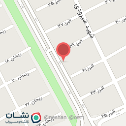 عکس فروشگاه لوازم یدکی باقری