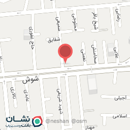 عکس فروشگاه مواد شوینده