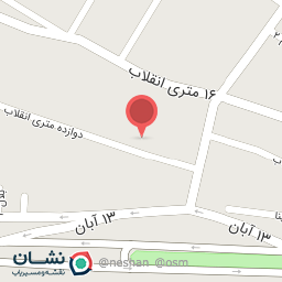 عکس کافی نت رسالت نوین