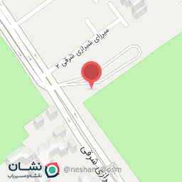 عکس سرویس بهداشتی پایانه قصرالدشت 