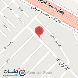 عکس سوپر نیما