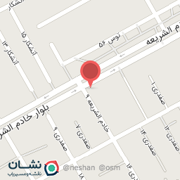 عکس داروخانه دکتر زهره تفضلی