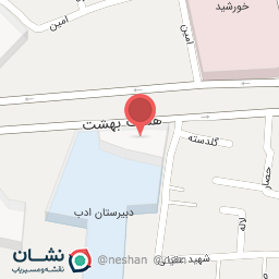 عکس داروخانه دکتر امیر عباس زاهدی نژاد (فروردین) (اصلی)