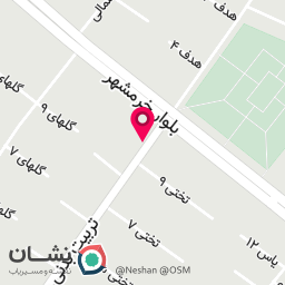 عکس عینک سازی و بینایی سنجی چلسی