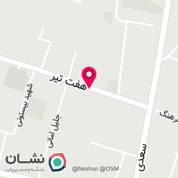 عکس فیبروز نهال
