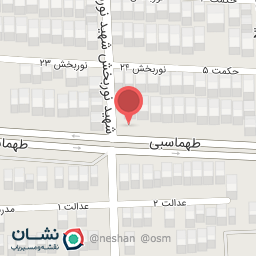 عکس داروخانه دکتر صحراگرد