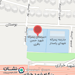 عکس دبیرستان پسرانه شهید باقری