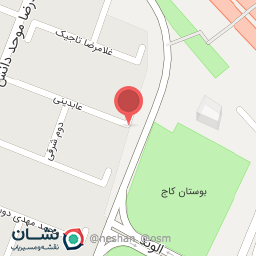 عکس مسکن شهاب