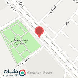 عکس توالت عمومی