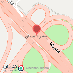 عکس سه راه سیمان