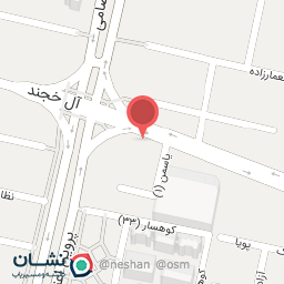 عکس موسسه زبان گویش (پروین) شعبه خواجه عمید