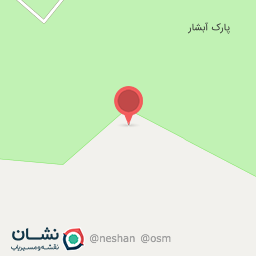 عکس زمین والیبال پارک آبشار بافق 