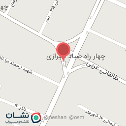 عکس چرم چارق