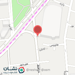 عکس مرکز دندانپزشکی حامیان سلامت