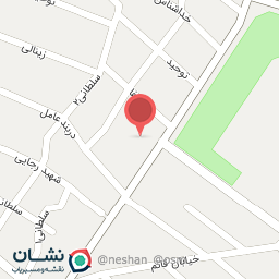 عکس مطب مامایی رقیه استادی سفیدان