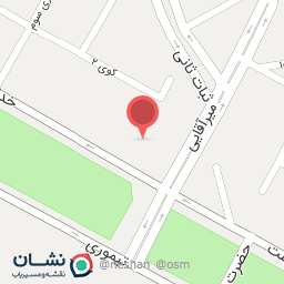 عکس آرام چرم