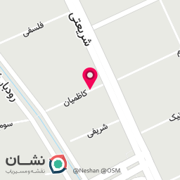 عکس داروخانه دکتر گیتا سلیمی