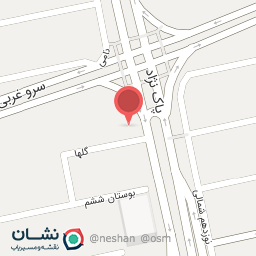 عکس سالن زیبایی نرجس خاتون