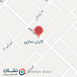 عکس شیرینی امیرکبیر