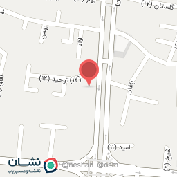 عکس کلینیک عافیت