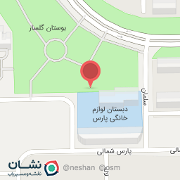عکس سرویس بهداشتی بوستان گلسار