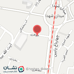 عکس مقبره آرامگاه جوهری