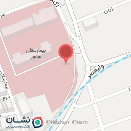 عکس سرویس بهداشتی شبانه روزی 