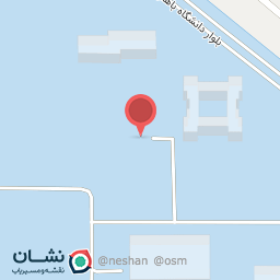 عکس نانوایی دانشگاه
