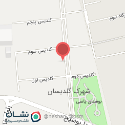 عکس شهرک گلدیسان